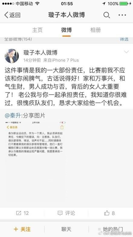 如果一切继续下去的话，他将成为西甲主席的唯一候选人。